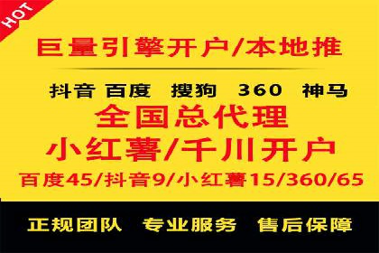 实战经验：百度SEM优化案例教你如何精准营销
